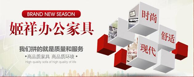 供jx-5111板式文件柜 组合式书柜 办公家具 上海姬祥 厂家直销